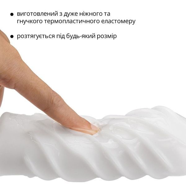 Мастурбатор Otouch DECOR 1-C, ефект всмоктування, спіральні хвилі SO9376 фото