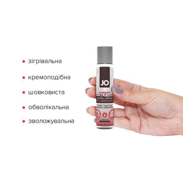 Розігрівальна змазка-крем з кокосовою олією JO Coconut Hybrid WARMING (30 мл) біла SO1485 фото