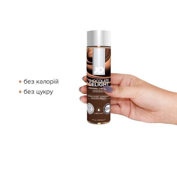 Змазка на водній основі JO H2O &mdash; Chocolate Delight (120 мл) без цукру, рослинний гліцерин SO1776 фото