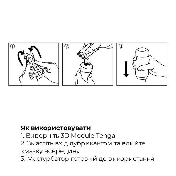Мастурбатор Tenga 3D Zen, дуже ніжний, з антибактеріального еластомеру зі сріблом SO2196 фото