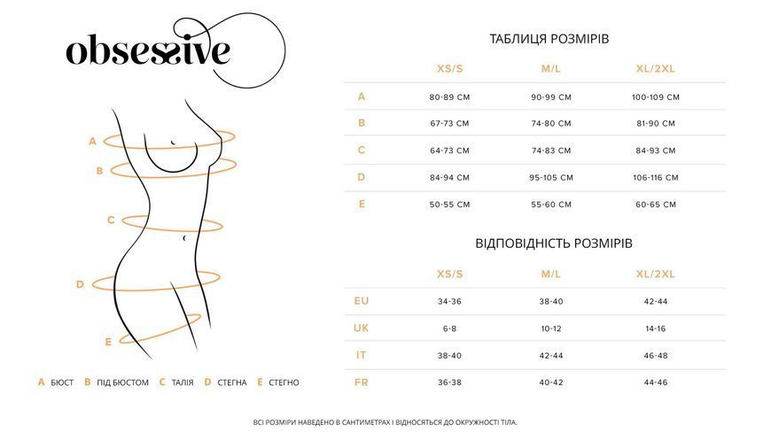 Трусики Obsessive Arrowel White crotchless thong 2XL/3XL SX2593 фото