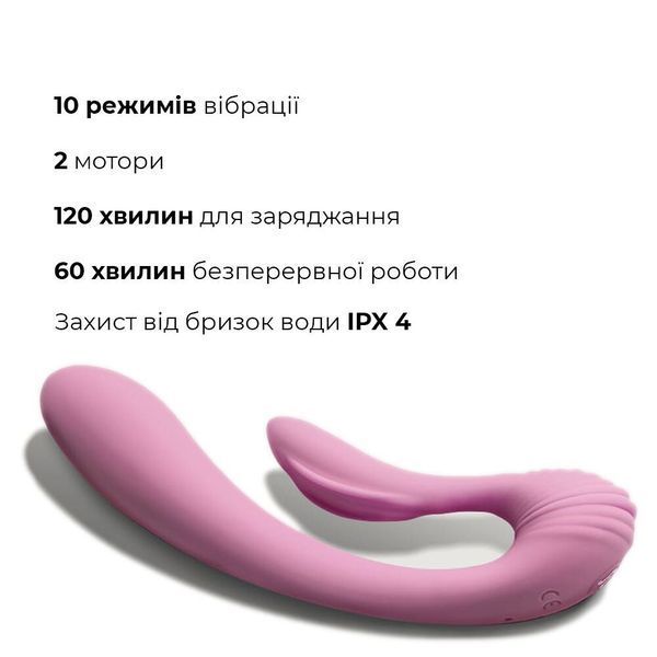 Вібратор Adrien Lastic G-wave (м'ята упаковка!!!) AD10891-R фото
