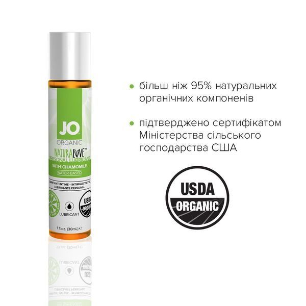 Змазка на водній основі JO NATURALOVE &mdash; ORGANIC (30 мл) з екстрактом листя агави та ромашки SO1489 фото