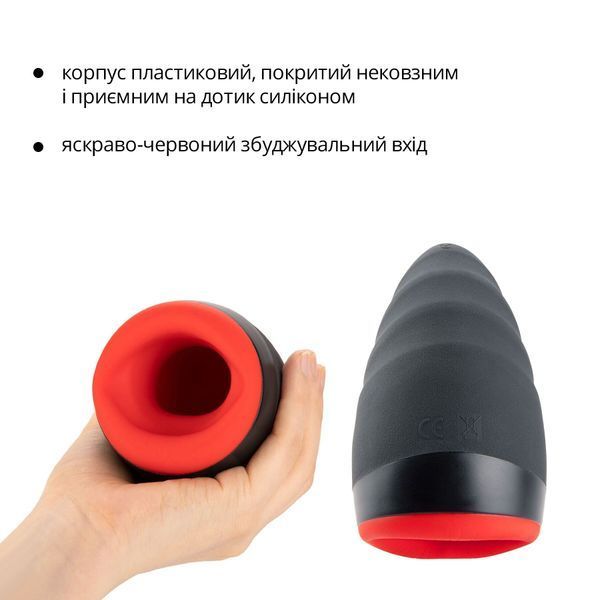 Преміальний мастурбатор Otouch CHIVEN 1, 6 режимів вібрації, 3 рівні інтенсивності, підігрів SO9380 фото