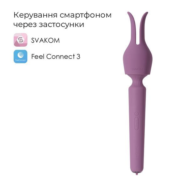 Інтерактивний вібромасажер з підігрівом Svakom Emma Neo 2, потужний, насадка-вушка, 5+1 режим SX1277 фото