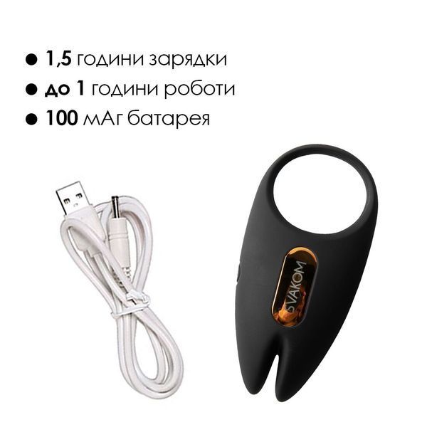 Ерекційне віброкільце Svakom Winni 2, керування зі смартфона, пульт ДК SO6372 фото