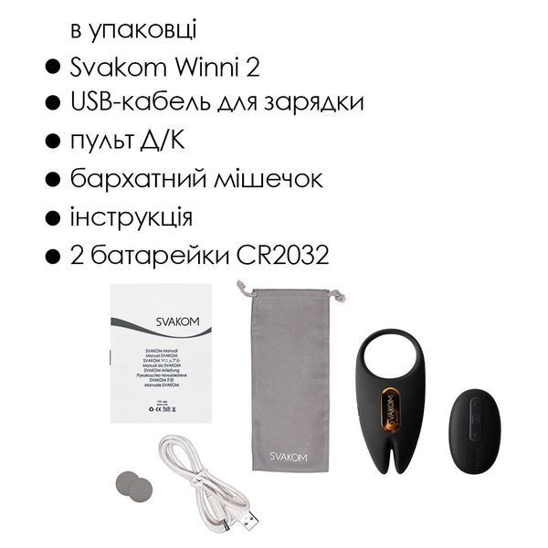 Ерекційне віброкільце Svakom Winni 2, керування зі смартфона, пульт ДК SO6372 фото