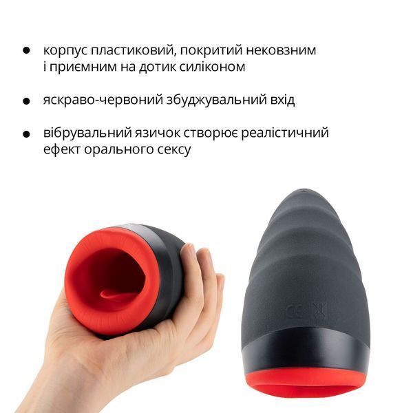 Преміальний мастурбатор Otouch CHIVEN 2, вібрувальний язичок, 6 режимів роботи, підігрів SO9381 фото