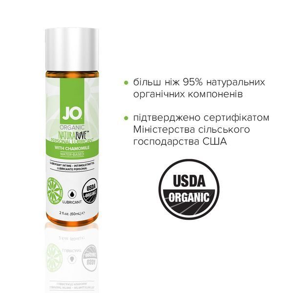 Змазка на водній основі JO NATURALOVE &mdash; ORGANIC (60 мл) з екстрактом листя агави та ромашки SO1490 фото
