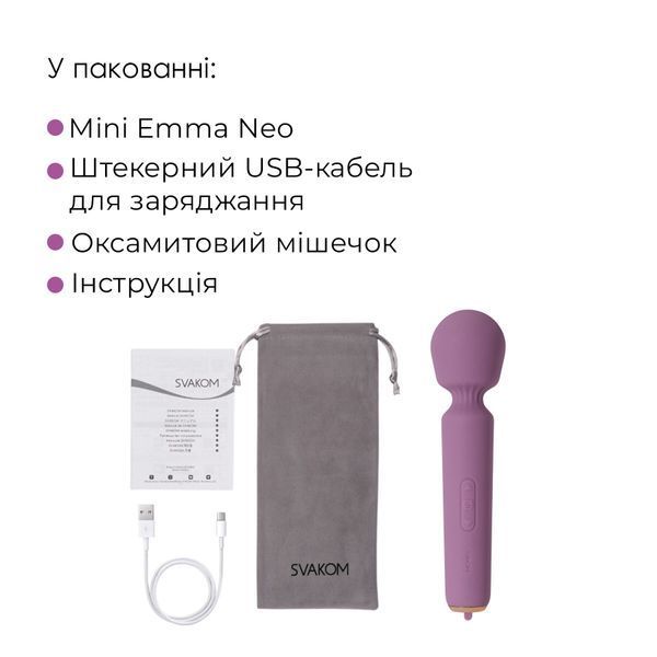 Інтерактивний мінівібромасажер Svakom Mini Emma Neo, 5+1 режим, 10 рівнів інтенсивності SX1278 фото