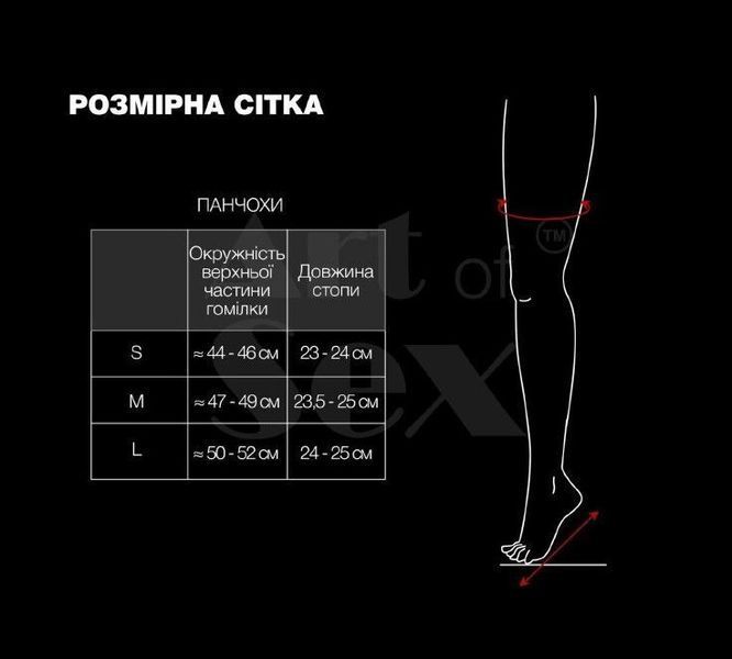 Сексуальні вінілові панчохи Art of Sex - Lora, розмір S, з ефектом мокрого оксамиту SX4500 фото