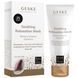 Заспокійлива та розслаблювальна маска GESKE Soothing Relaxation Mask HB0497 фото 3