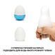 Мастурбатор-яйце Tenga Egg Wavy II Cool з подвійним хвилястим рельєфом та охолоджувальним ефектом SO6594 фото 4