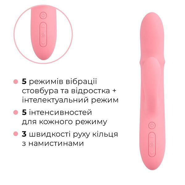 Смарт вібратор-кролик Svakom Mora Neo, 3 мотори, рухомі намистини на стовбурі SO9850 фото