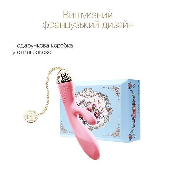 Смартвібратор-кролик Zalo &mdash; Rosalie Rouge Pink SO6666 фото