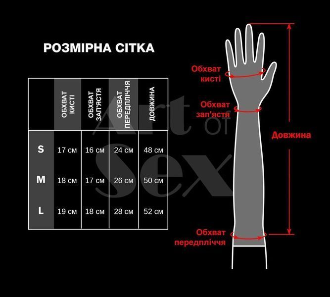 Вінілові мітенки Art of Sex - Lora короткі, розмір L, колір чорний з ефектом мокрого оксамиту SX4504 фото