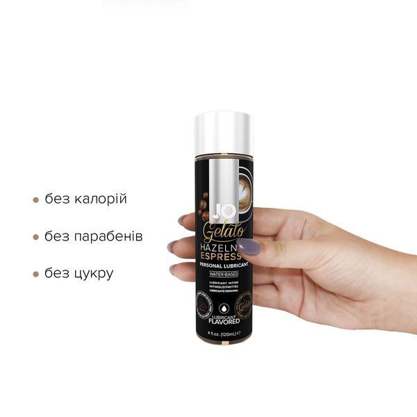 Змазка на водній основі JO GELATO Hazelnut Espresso (120 мл) без цукру, парабенів та пропіленгліколю SO1666 фото