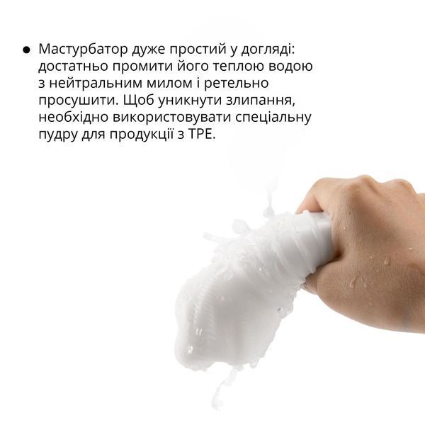 Мастурбатор Otouch DECOR 1-D, ефект всмоктування, реберця-кільця, звужений діаметр SO9377 фото