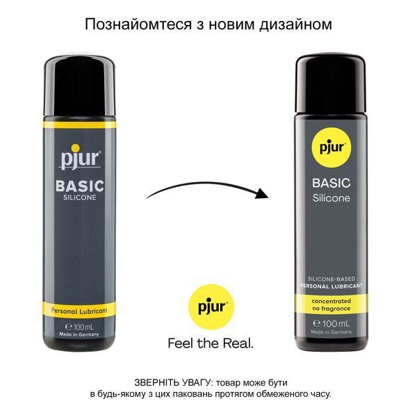 Лубрикант на силіконовій основі pjur Basic Silicone 100 мл, найкраща ціна/якість, для новачків PJ10270 фото