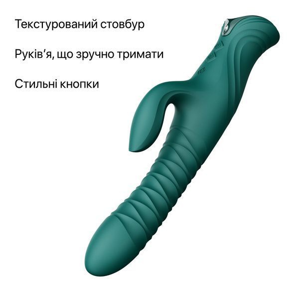 Смарт пульсатор-кролик з вібрацією Zalo Mose 2 Turquoise Green, підігрів до 42 &deg;C, кристал Swarovski SX2687 фото