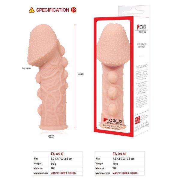 Насадка на член Kokos Extreme Sleeve ES.09 розмір S, потовщувальна, стимулюючий рельєф SX1447 фото