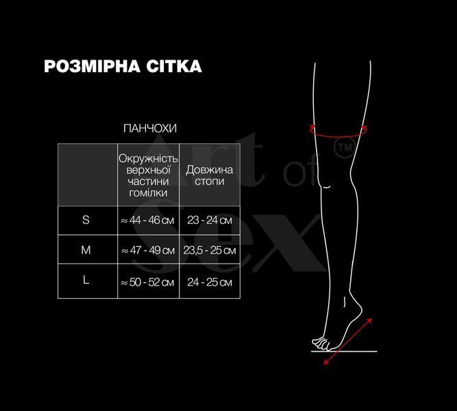 Сексуальні вінілові панчохи Art of Sex - Lora з мереживом, розмір L, колір червоний SO7352 фото
