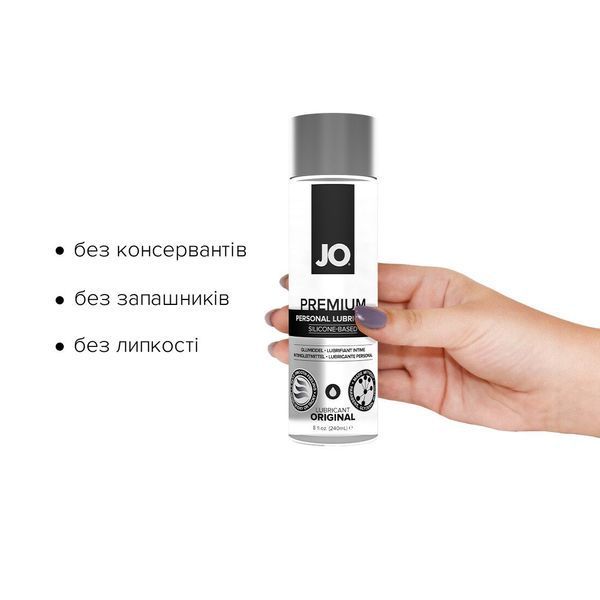 Лубрикант на силіконовій основі JO PREMIUM &mdash; ORIGINAL (240 мл) без консервантів SO1795 фото