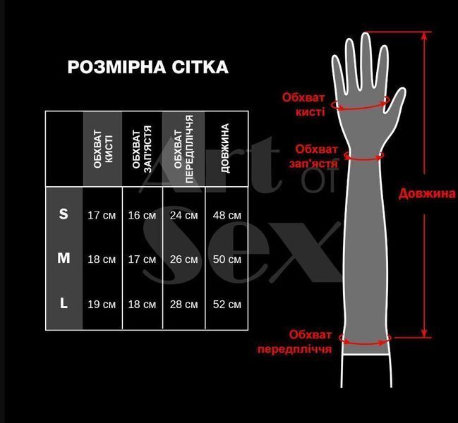 Лаковані рукавички зі шнурівкою Art of Sex - Mistress, чорні, розмір S SX3379 фото
