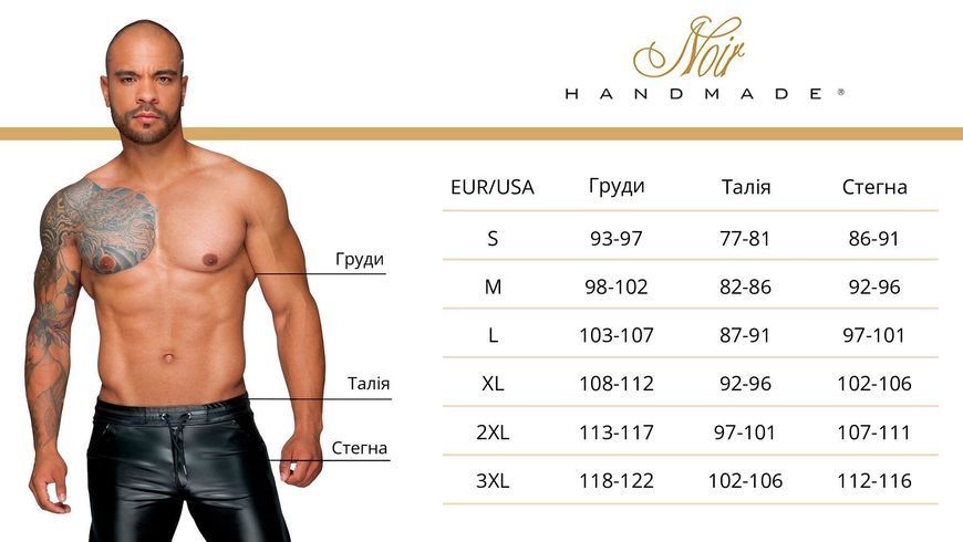 Чоловічі шорти Noir Handmade H089 Onyx Hybrid biker shorts M SX4208 фото