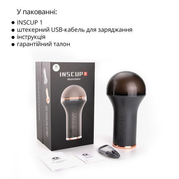 Мастурбатор Otouch INSCUP 1, 7 режимів вібрації, підігрів, вхід-вагіна, внутрішній 4D-канал SO9387 фото