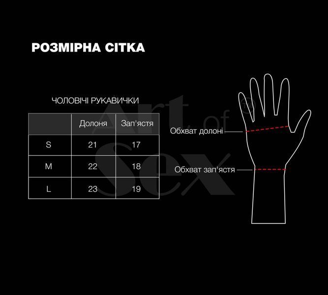 Лаковані чоловічі рукавички без пальців Art of Sex - Jeyson, колір чорний, розмір M SX3372 фото