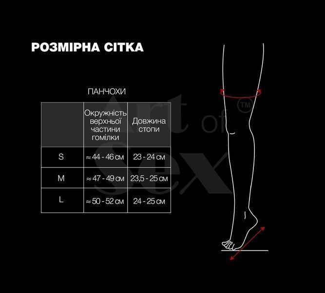 Лаковані панчохи зі шнурівкою Art of Sex - Mistress, червоні, розмір M SX3381 фото