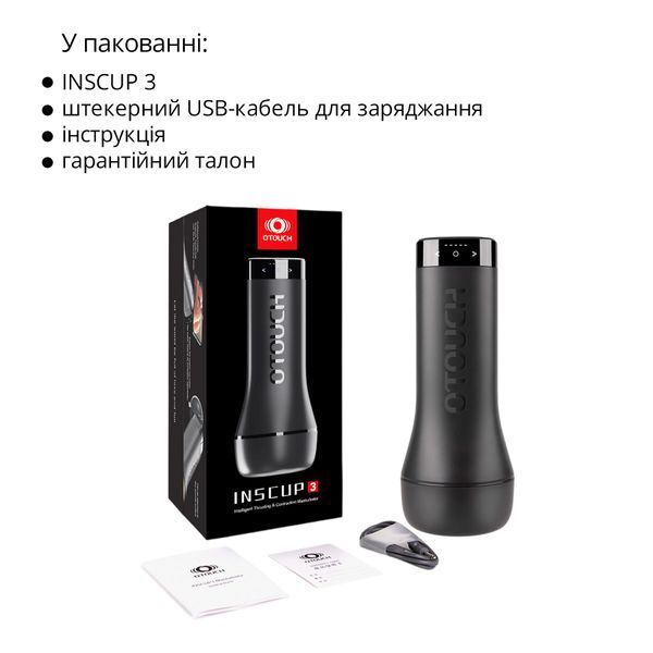 Мастурбатор Otouch INSCUP 3, рух вперед-назад плюс стискання стінок, сенсорне керування SO9389 фото