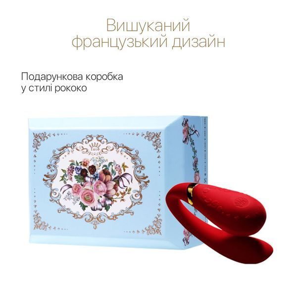 Смартвібратор для пар Zalo &mdash; Fanfan Bright Red SO6670 фото