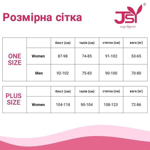 Бодістокінг JSY WW7118D One Size SX3754 фото