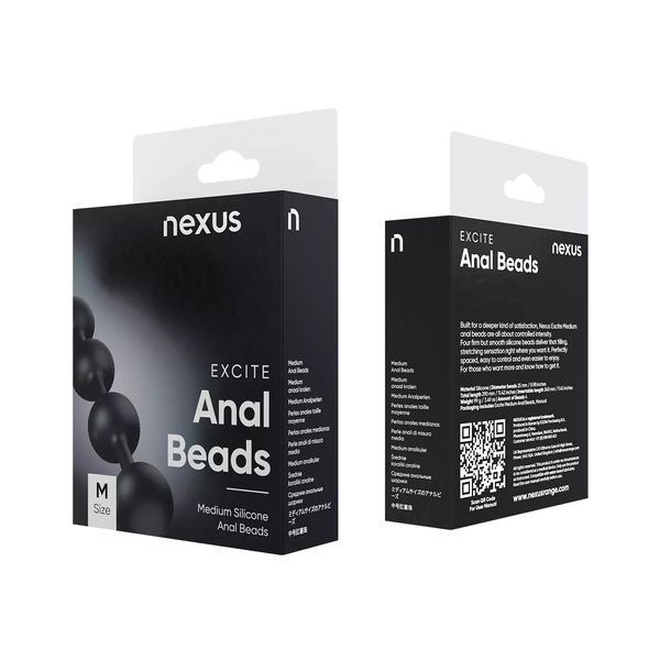 Анальні кульки Nexus Excite Medium Anal Beads, силікон, макс. діаметр 2,5 см SO3071 фото