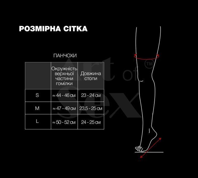 Сексуальні вінілові панчохи Art of Sex - Lora, розмір S, колір чорний SO7342 фото