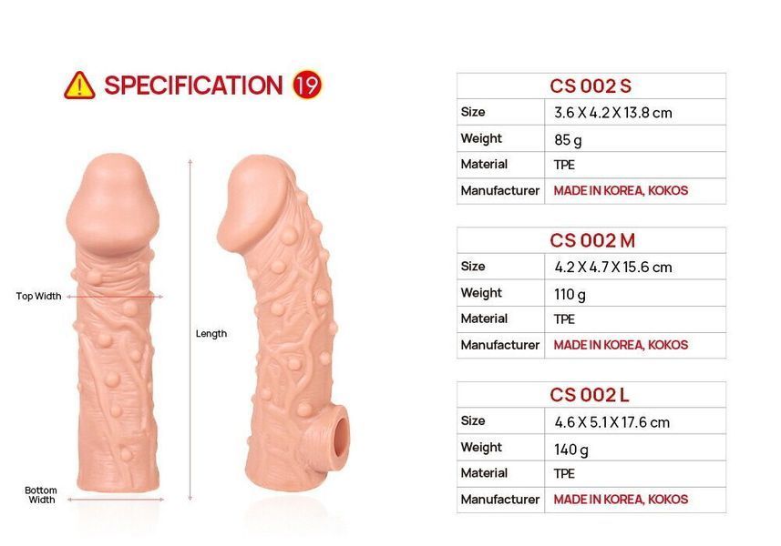 Насадка на член Kokos Cock Sleeve CS 002 S SX4613 фото