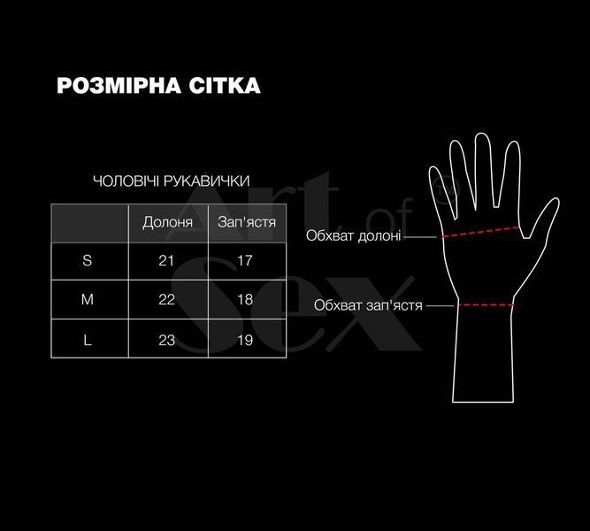 Лаковані чоловічі рукавички без пальців Art of Sex - Jeyson, колір чорний, розмір L SX3417 фото