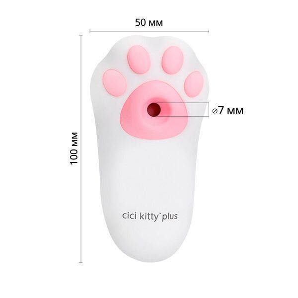 Вакуумний кліторальний стимулятор з вібрацією Otouch Cici Kitty Plus SO9397 фото