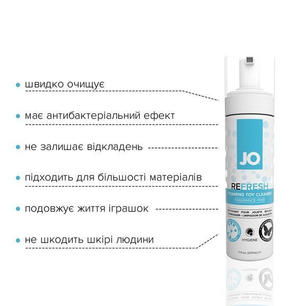 М&rsquo;яка пінка для очищення іграшок JO REFRESH (207 мл) дезінфікує, проникає глибоко SO1773 фото