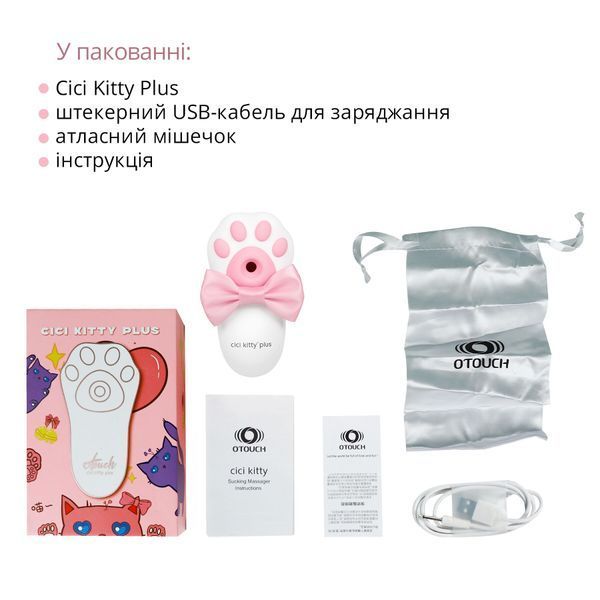 Вакуумний кліторальний стимулятор з вібрацією Otouch Cici Kitty Plus SO9397 фото