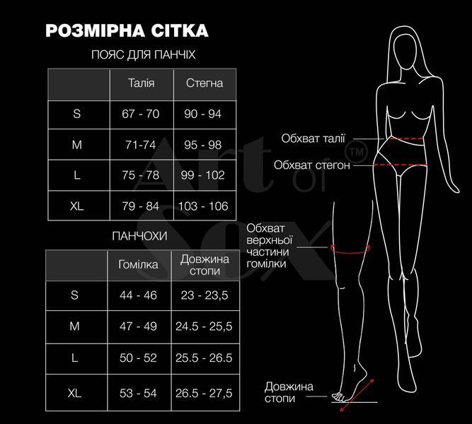 Комплект пояс та панчохи Art of Sex - Deily, колір чорний, розмір L SX3644 фото
