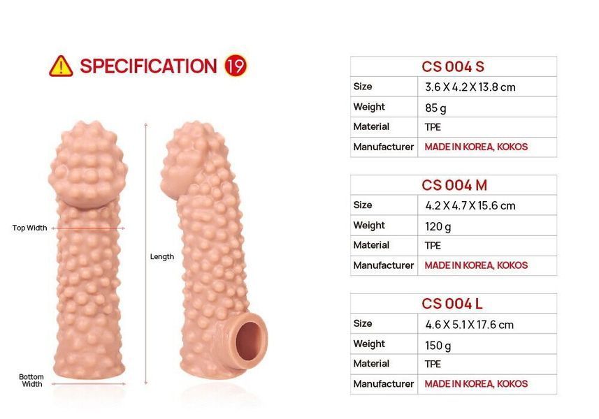 Насадка на член Kokos Cock Sleeve CS 004 S SX4615 фото