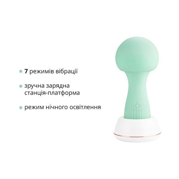 Вібромасажер Otouch MUSHROOM Teal, 7 режимів, функція нічника, технологія &laquo;старт-стоп&raquo; SO9399 фото