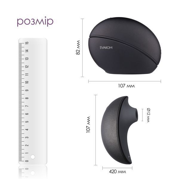 Вакуумний кліторальний смарт-стимулятор Svakom Pulse Galaxie Midnight Black, проєктор зоряного неба SO9678 фото