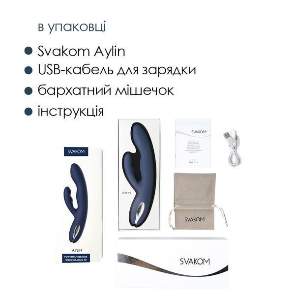 Вібратор-кролик	Svakom Aylin, пульсівна ділянка для точки G SO6995 фото