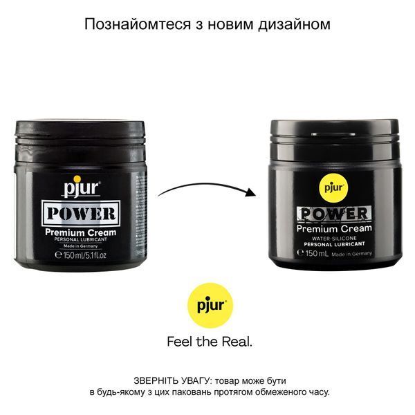 Анальний лубикант pjur POWER 150 мл, водно-силіконовий, густий, ідеальний для фістингу PJ10290 фото