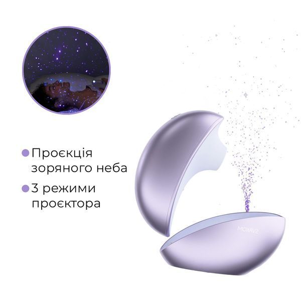 Вакуумний кліторальний смарт-стимулятор Svakom Pulse Galaxie Metal Lilac, проєктор зоряного неба SO9679 фото