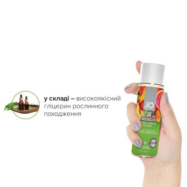 Змазка на водній основі JO H2O &mdash; Tropical Passion (60 мл) без цукру, рослинний гліцерин SO5227 фото